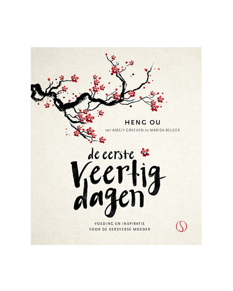 De eerste veertig dagen
